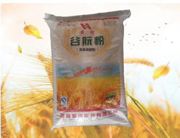 谷朊粉厂