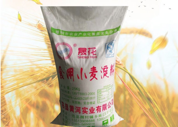 小麦淀粉