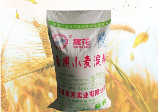 小麦淀粉
