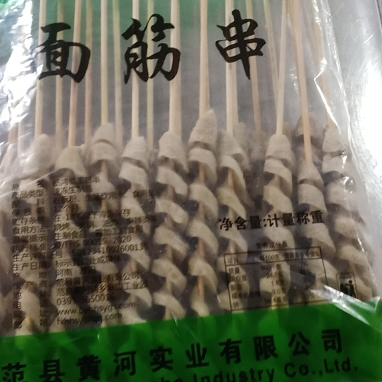 面筋串